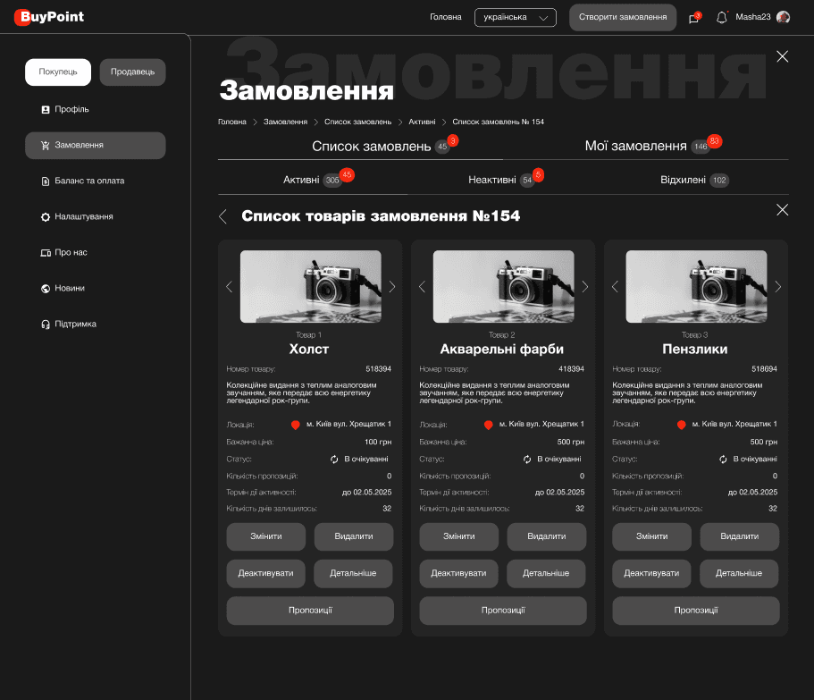 BuyPoint 1