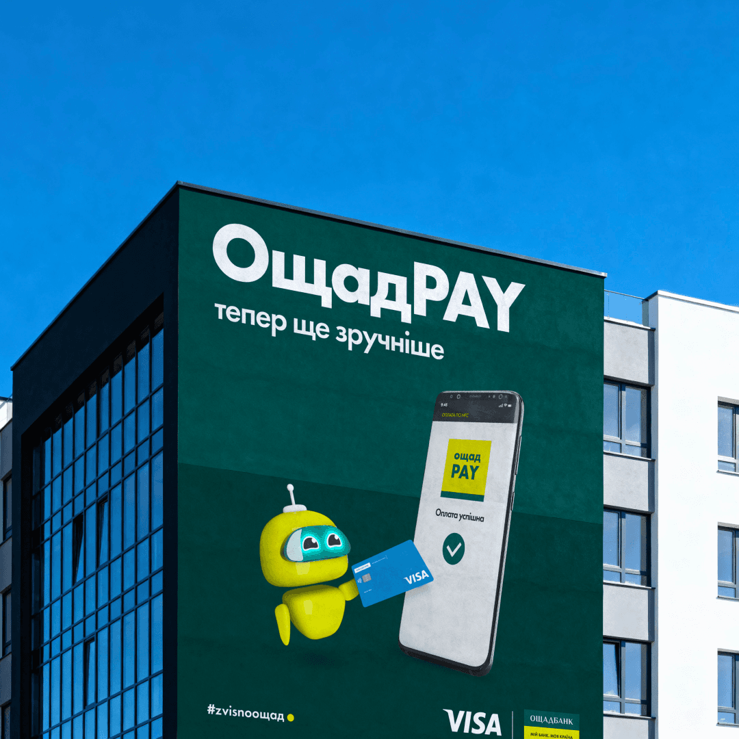 OschadPay